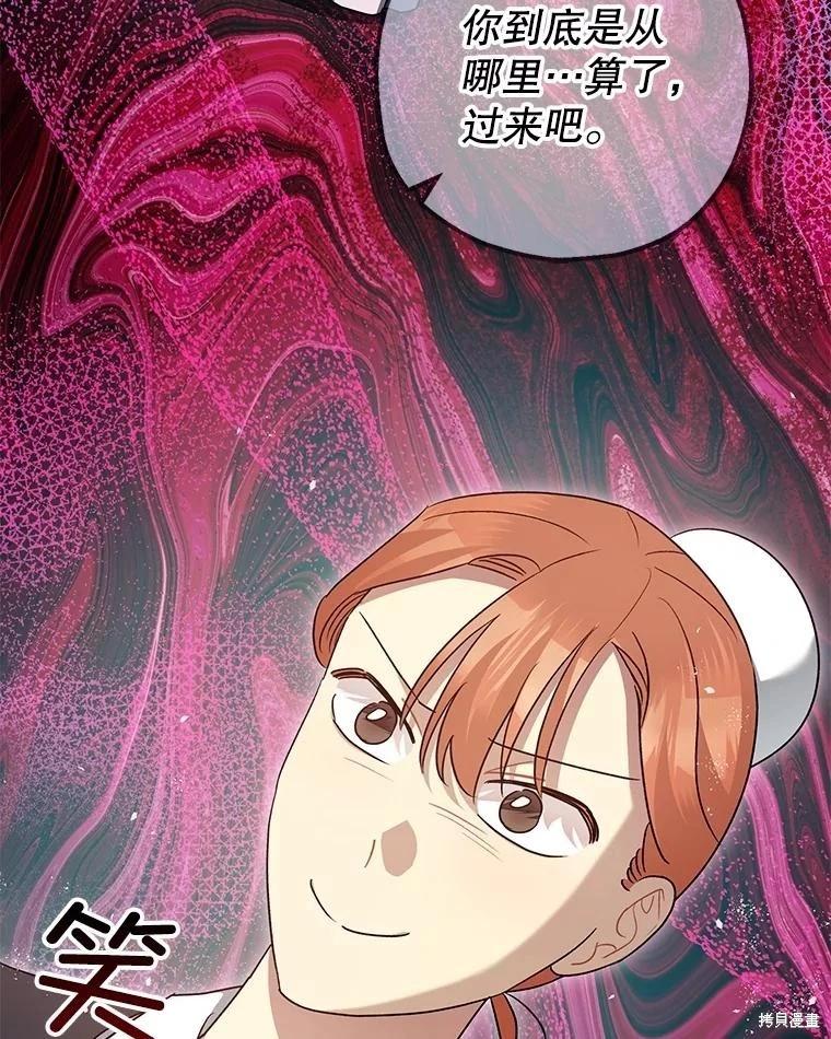 第81话73
