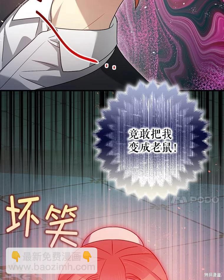 第81话74