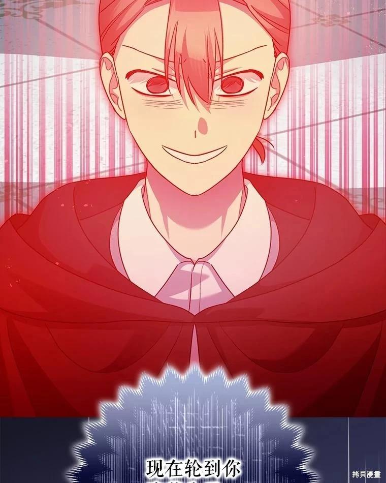 第81话75