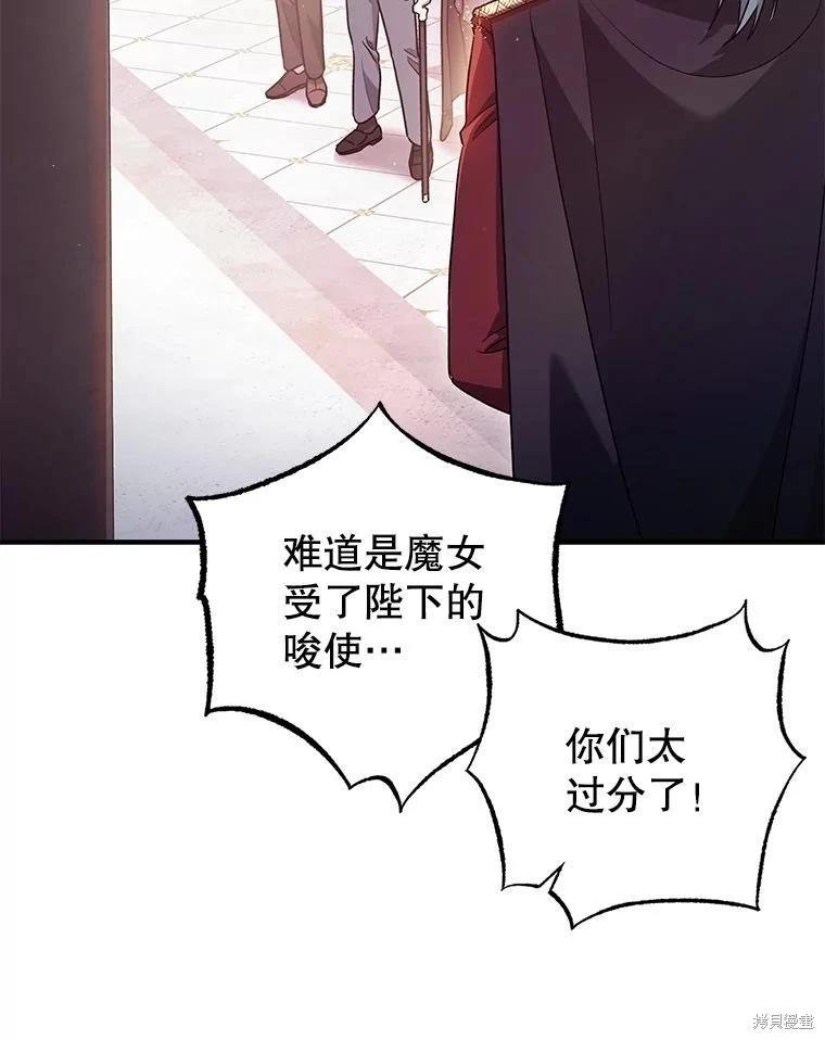 第81话8