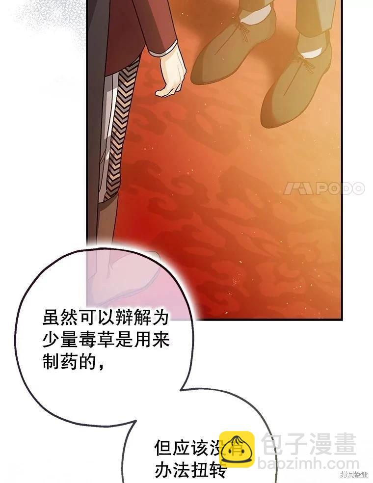 第81话81