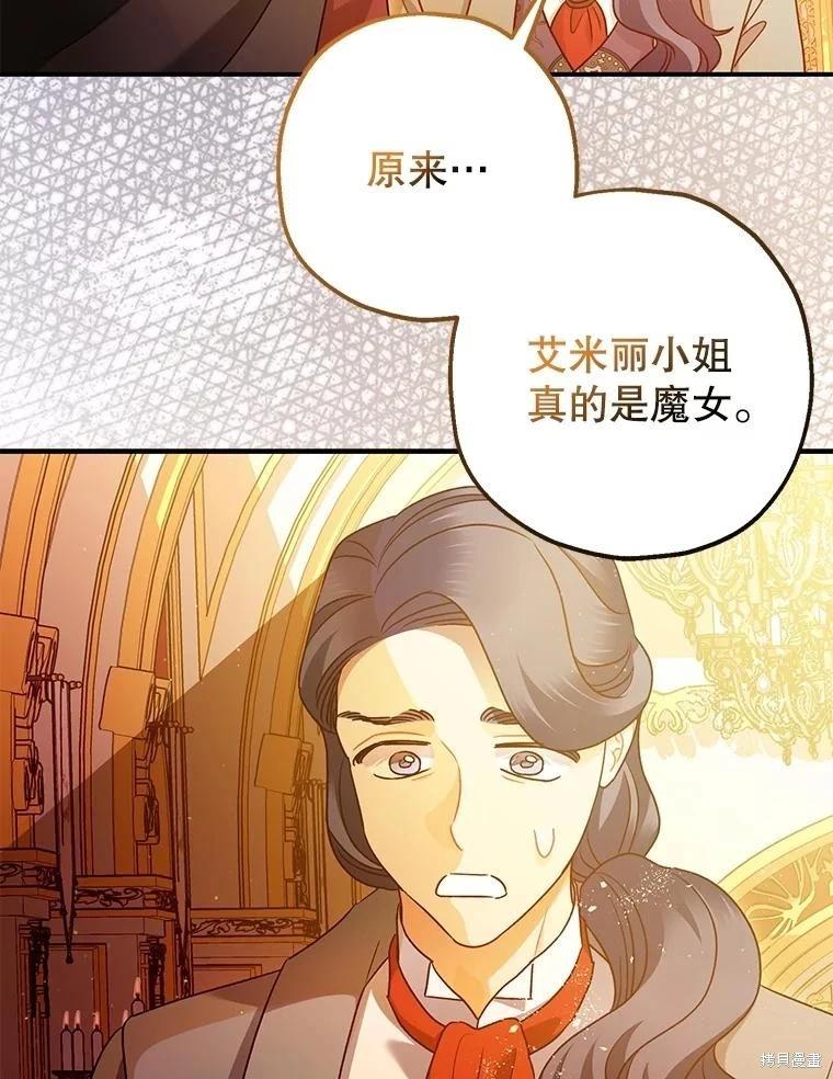 第81话83