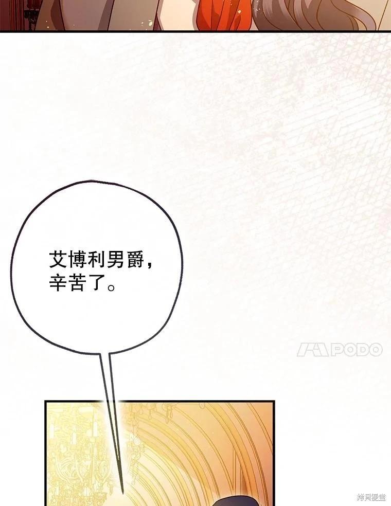 第81话84