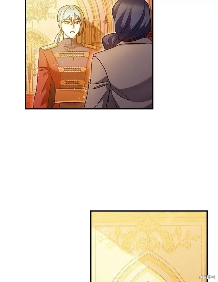 第81话85