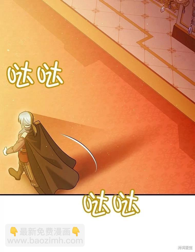 第81话87