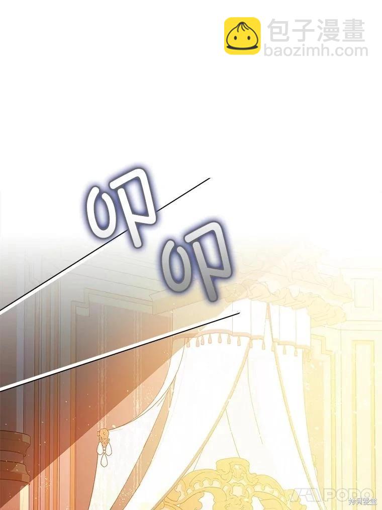 第81话88