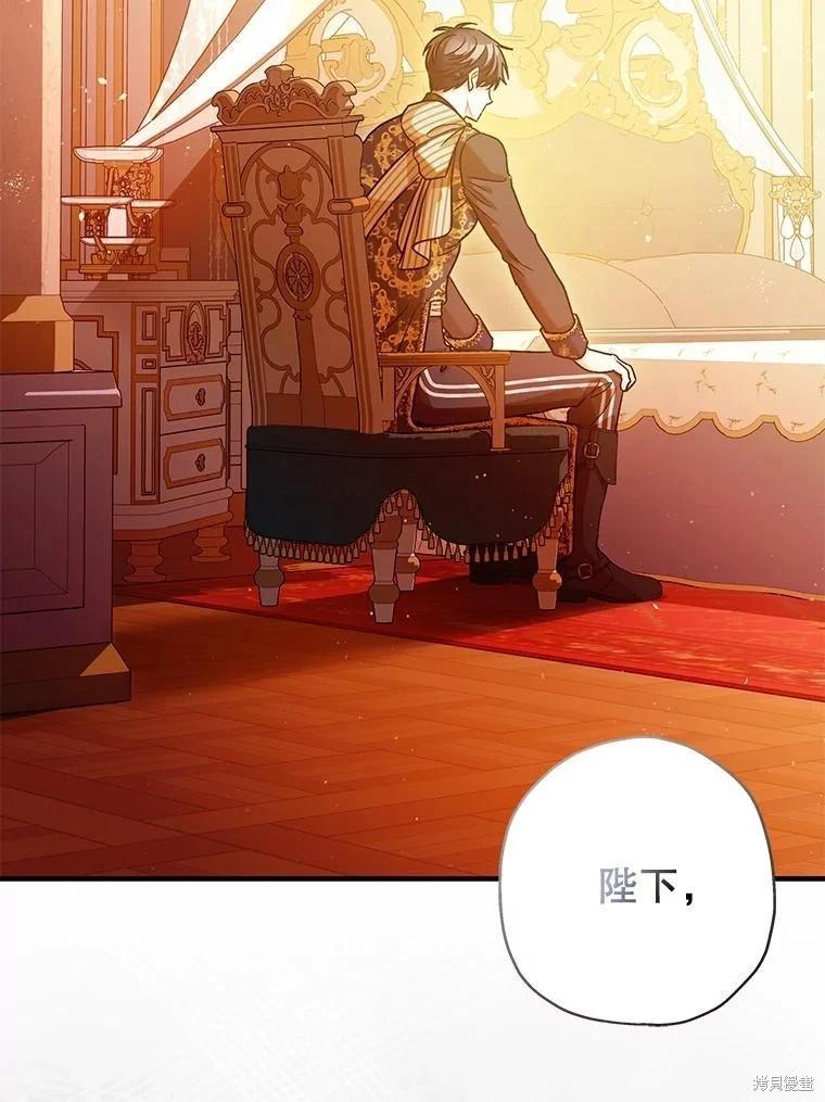 第81话89