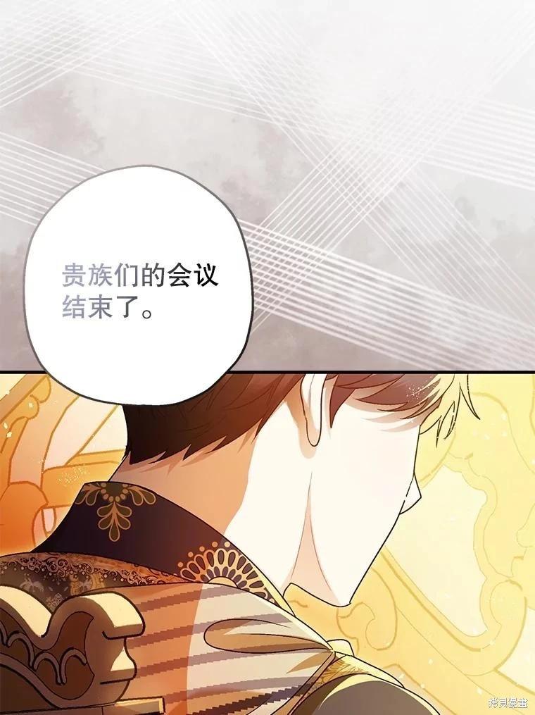 第81话90