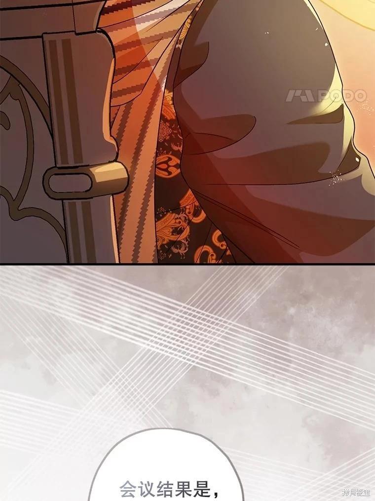 第81话91