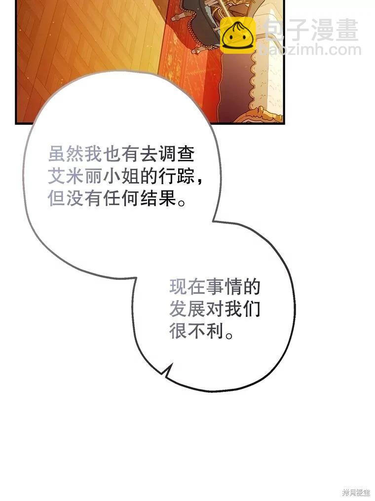 第81话93