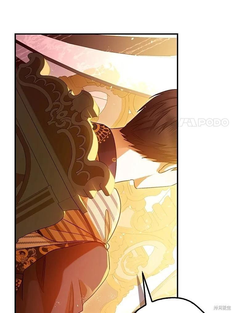 第81话94