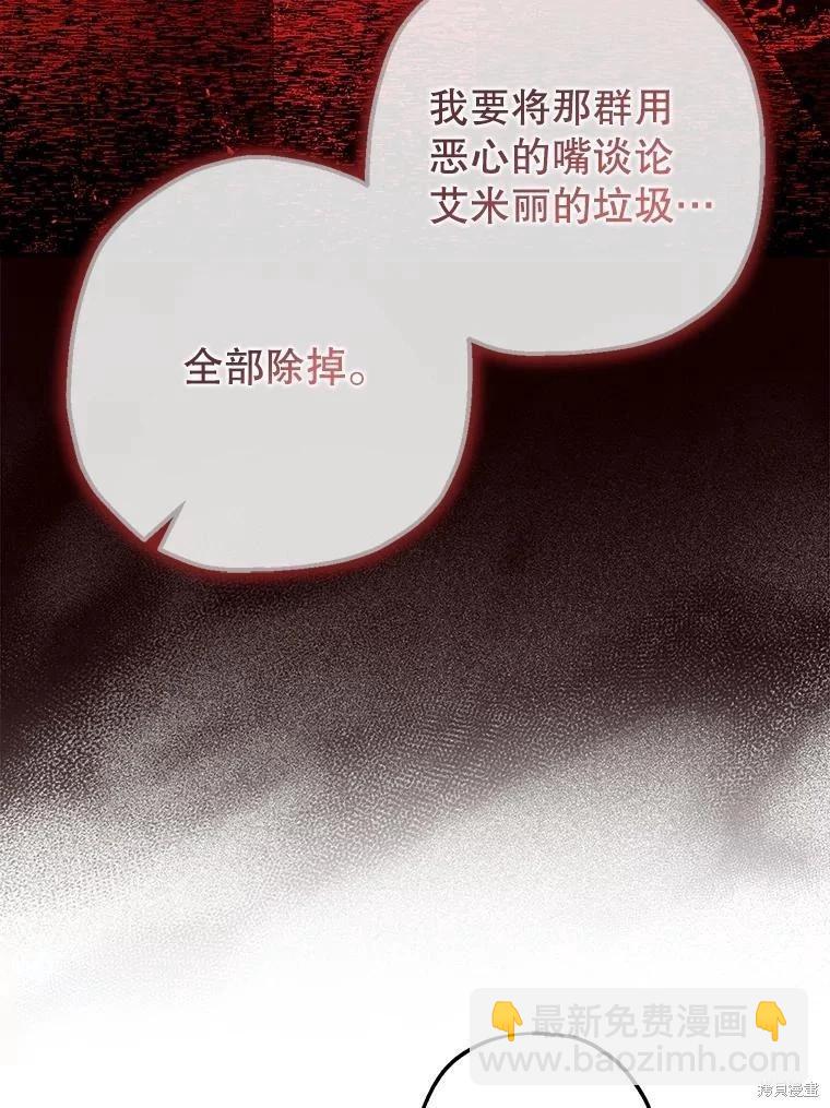 第81话99