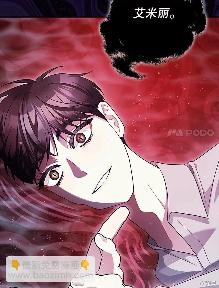 第82话10