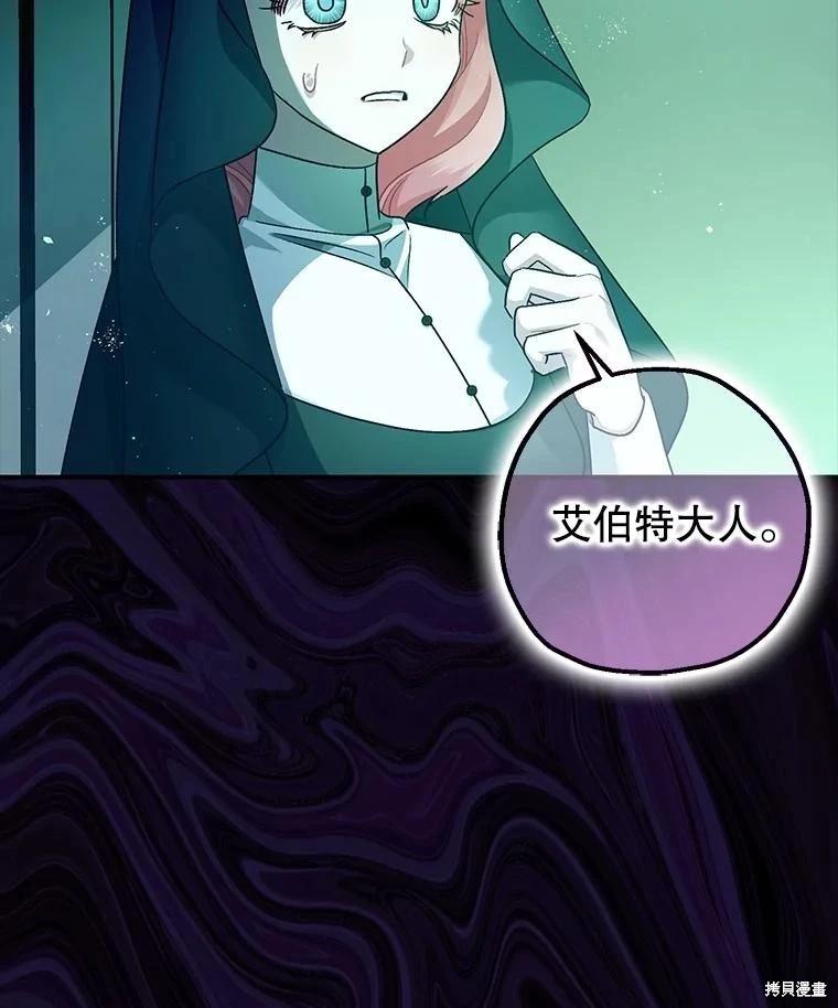 第82话106