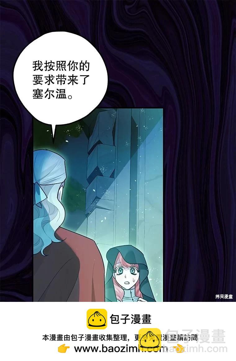 第82话107