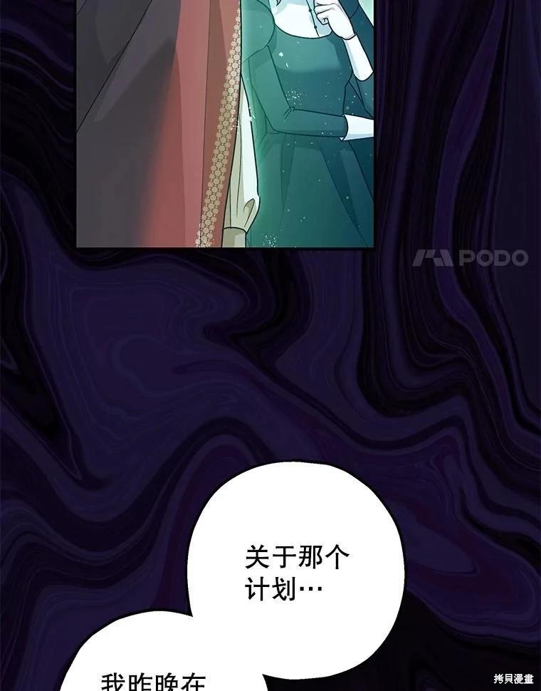 第82话108