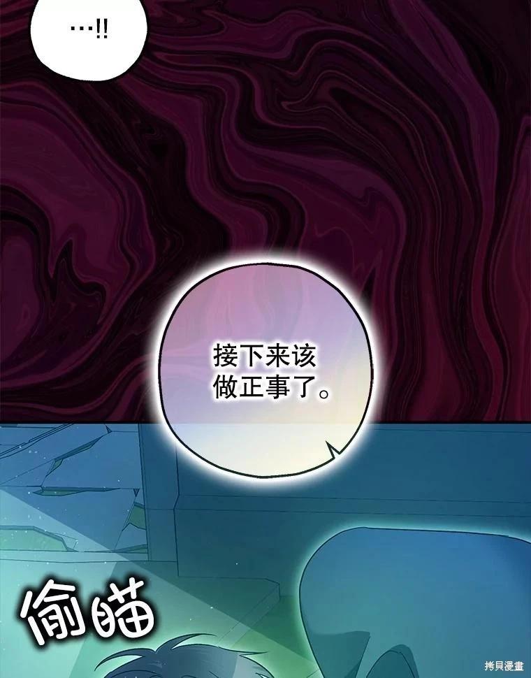 第82话112