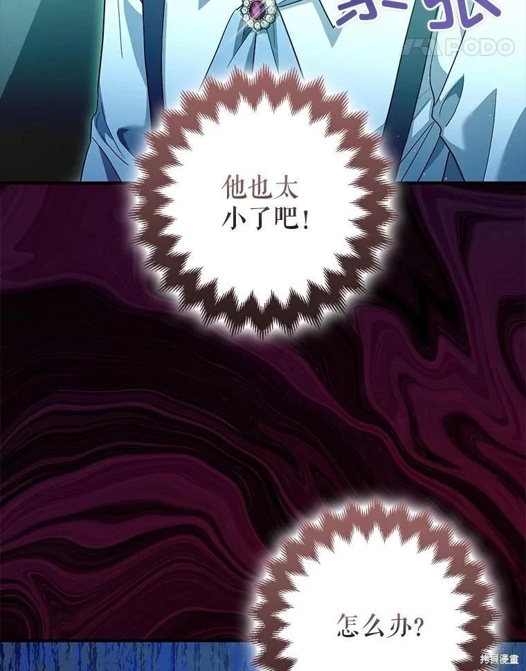 第82话115