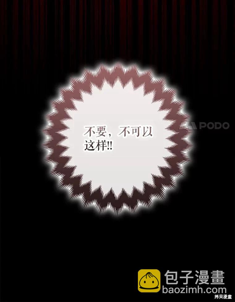第82话118
