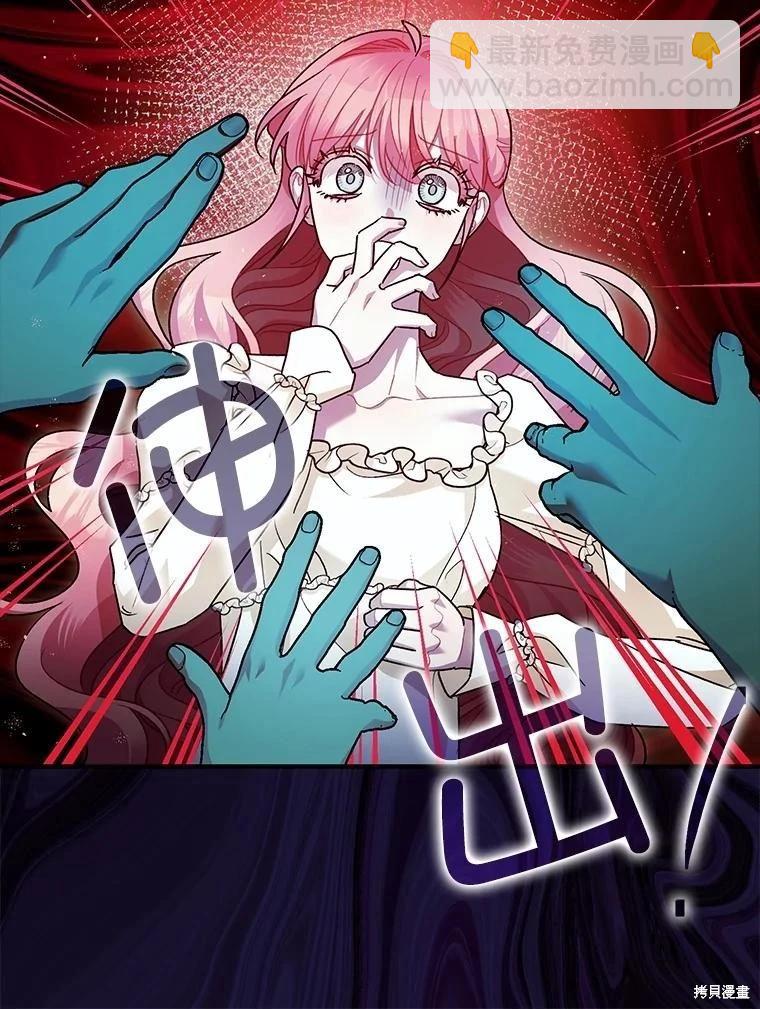 第82话12