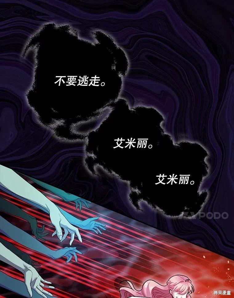 第82话13