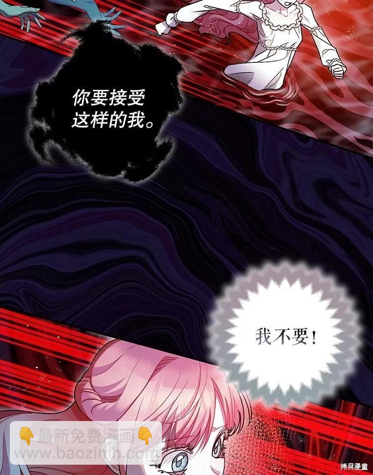 第82话14