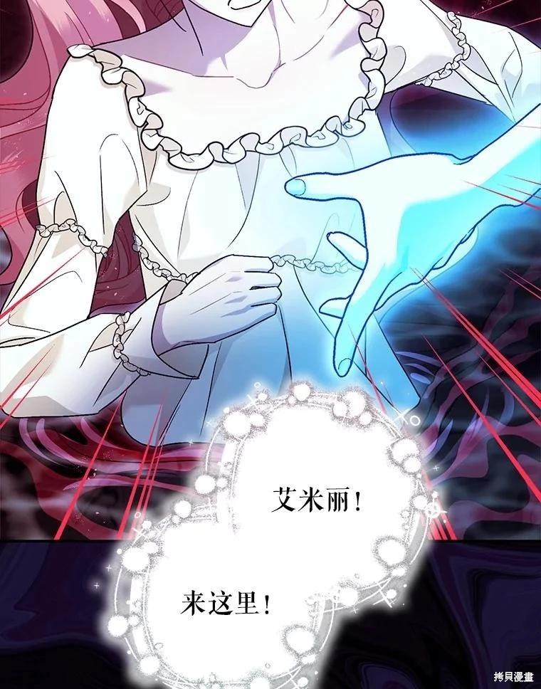 第82话16