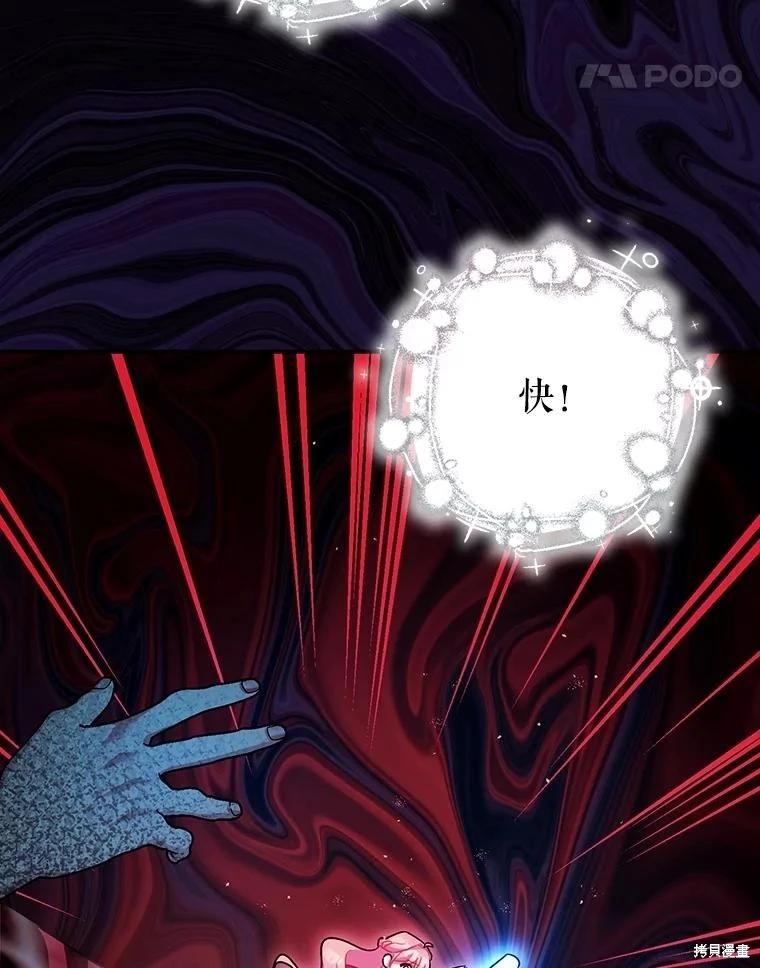 第82话17
