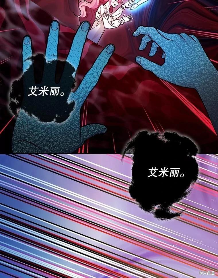第82话18