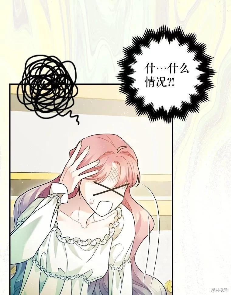 第82话22