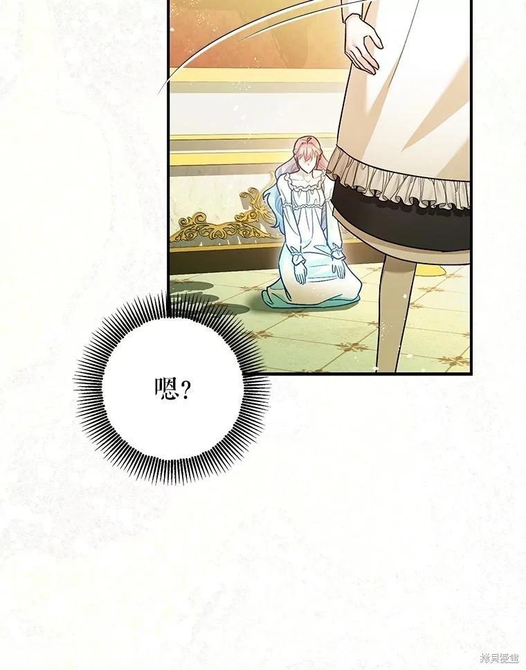 第82话24