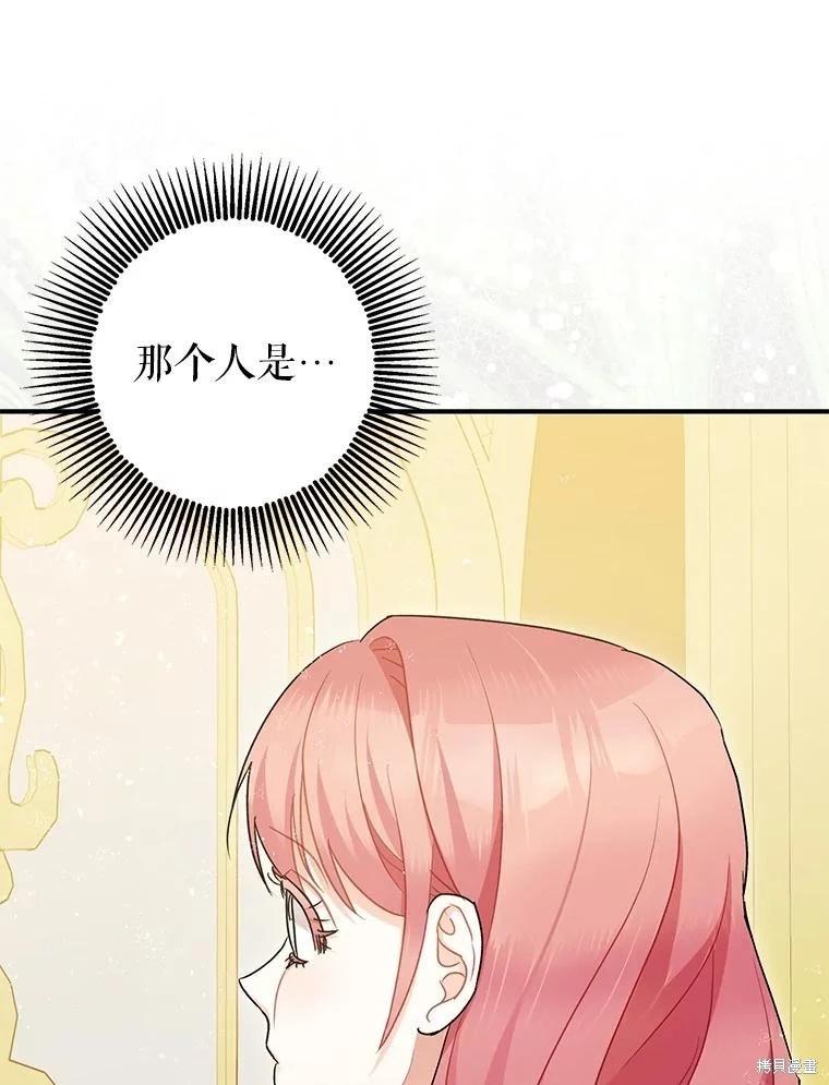 第82话26
