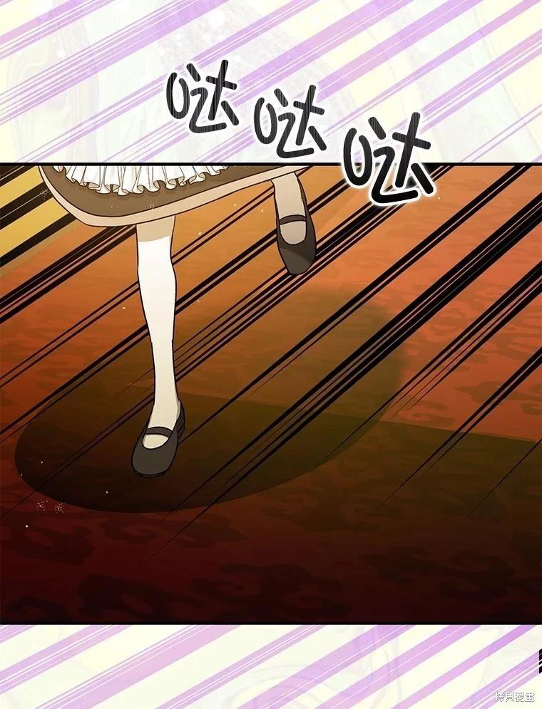 第82话28