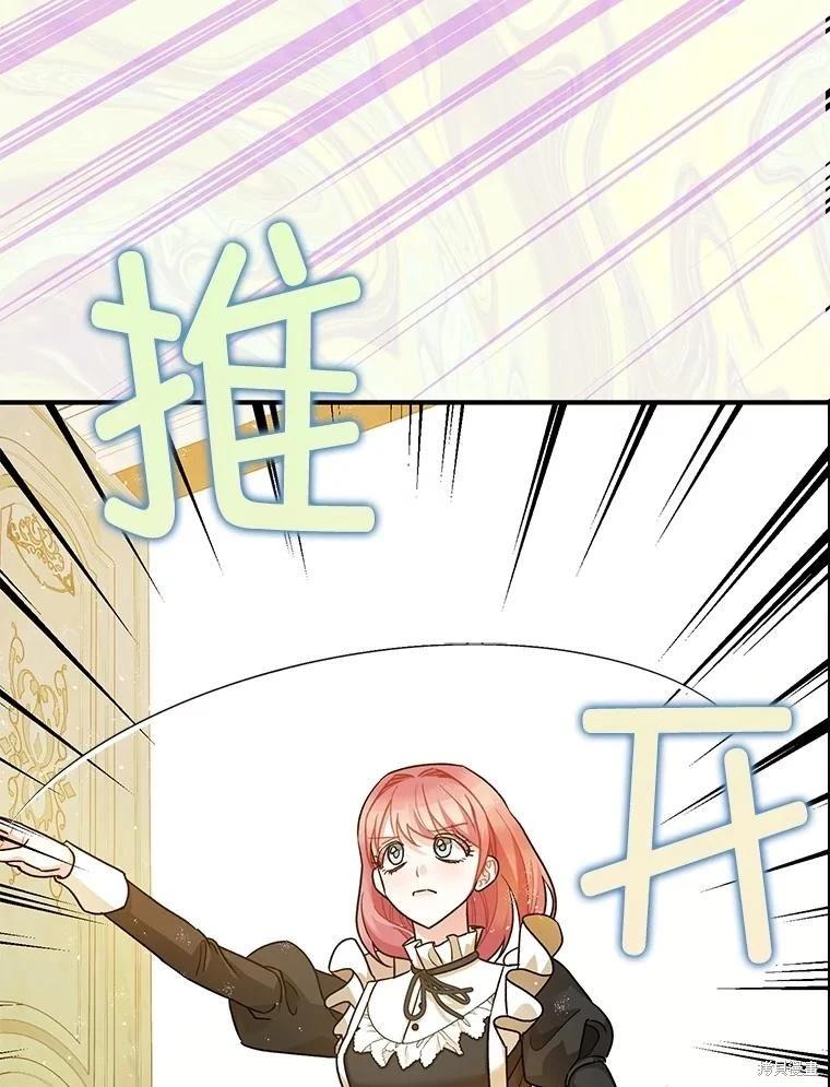 第82话29