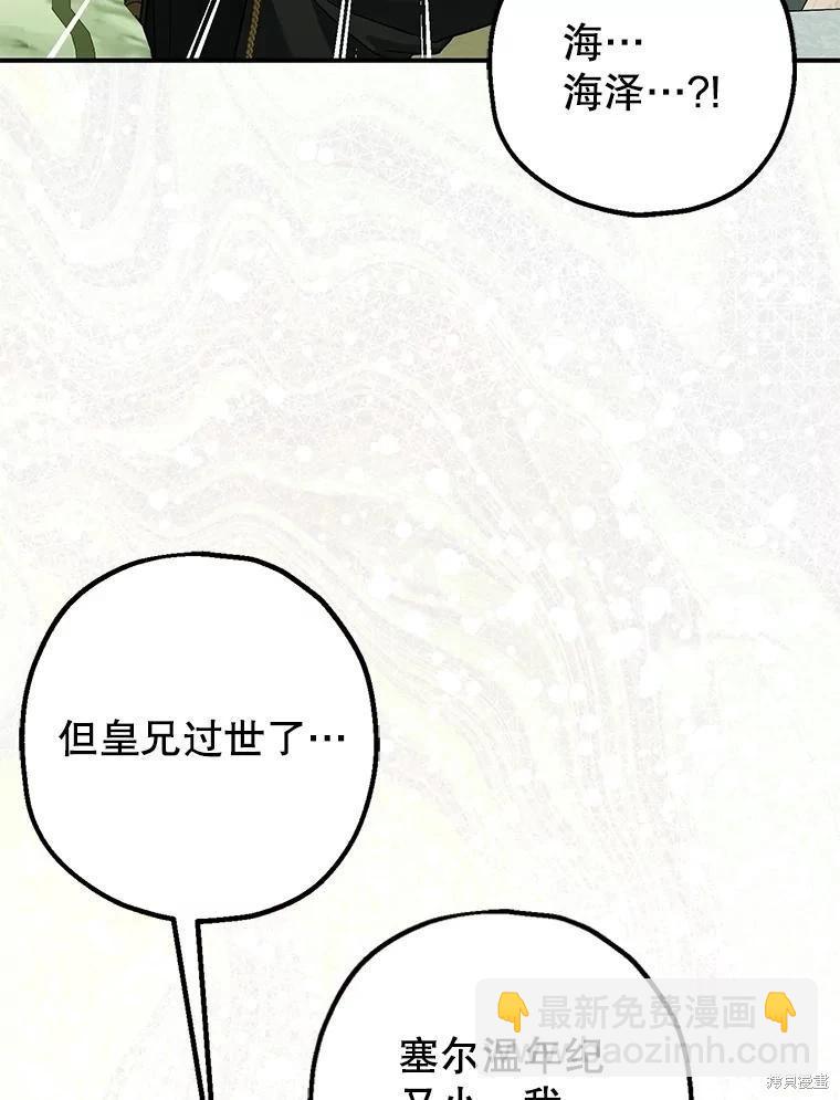 第82话32