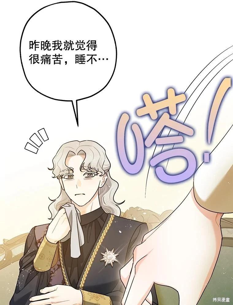 第82话34