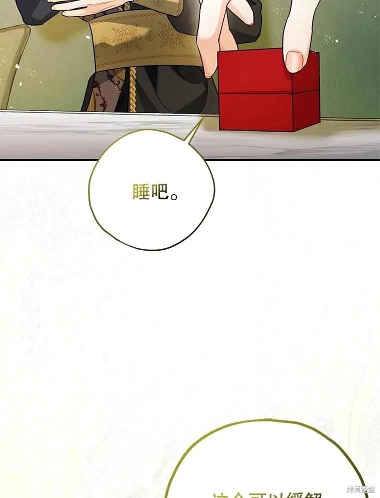 第82话35