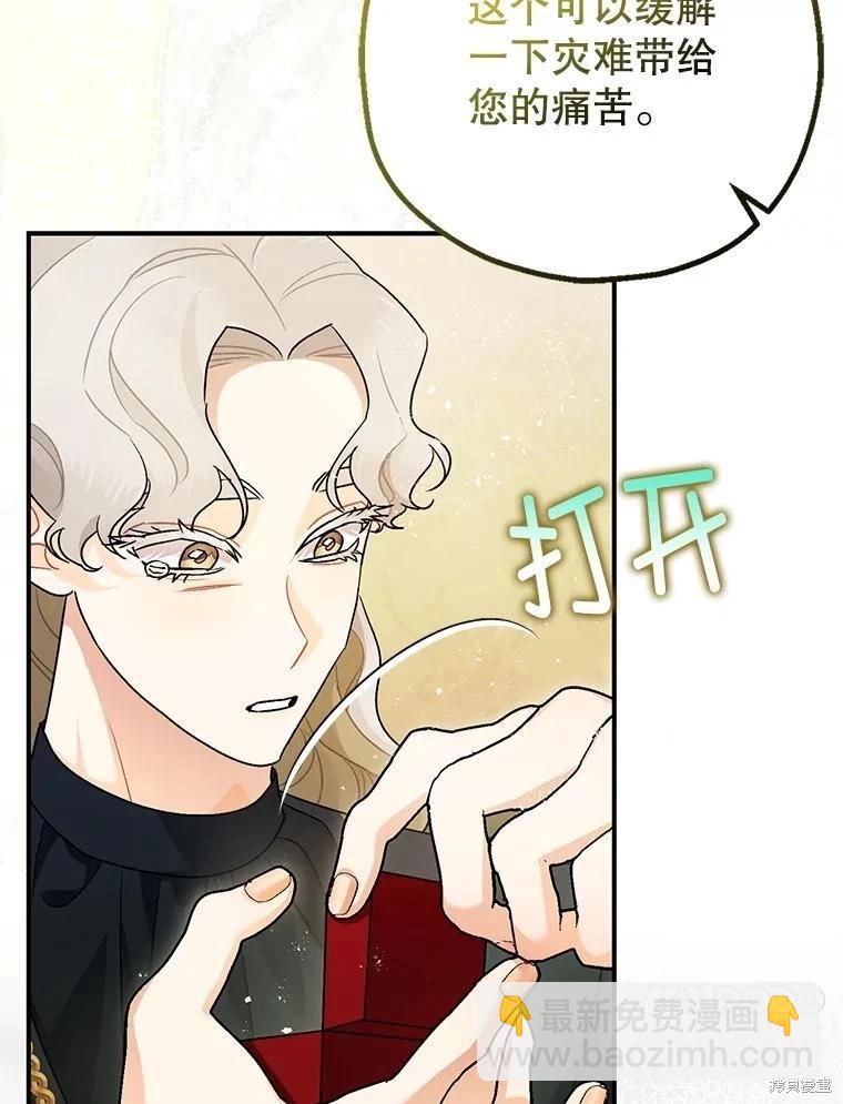 第82话36