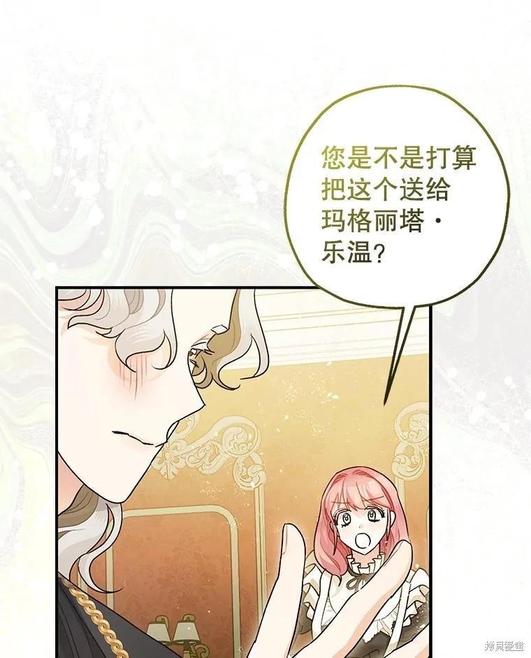 第82话39