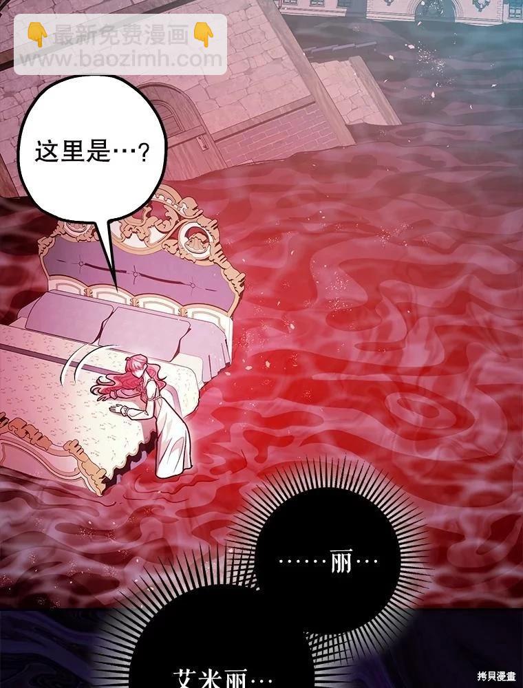 第82话4