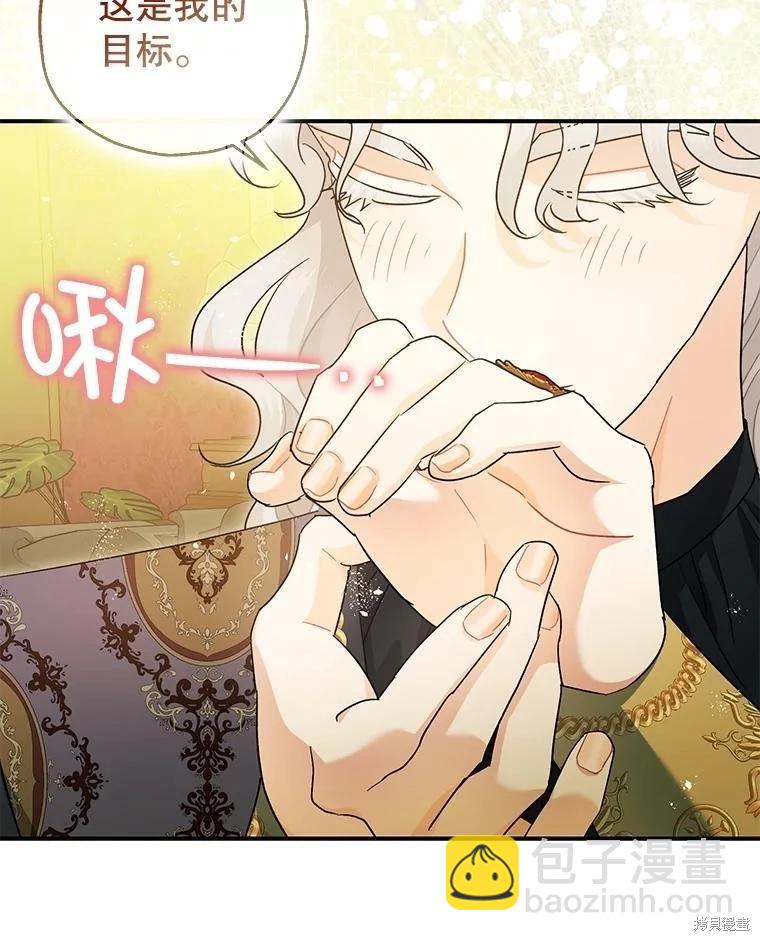 第82话45