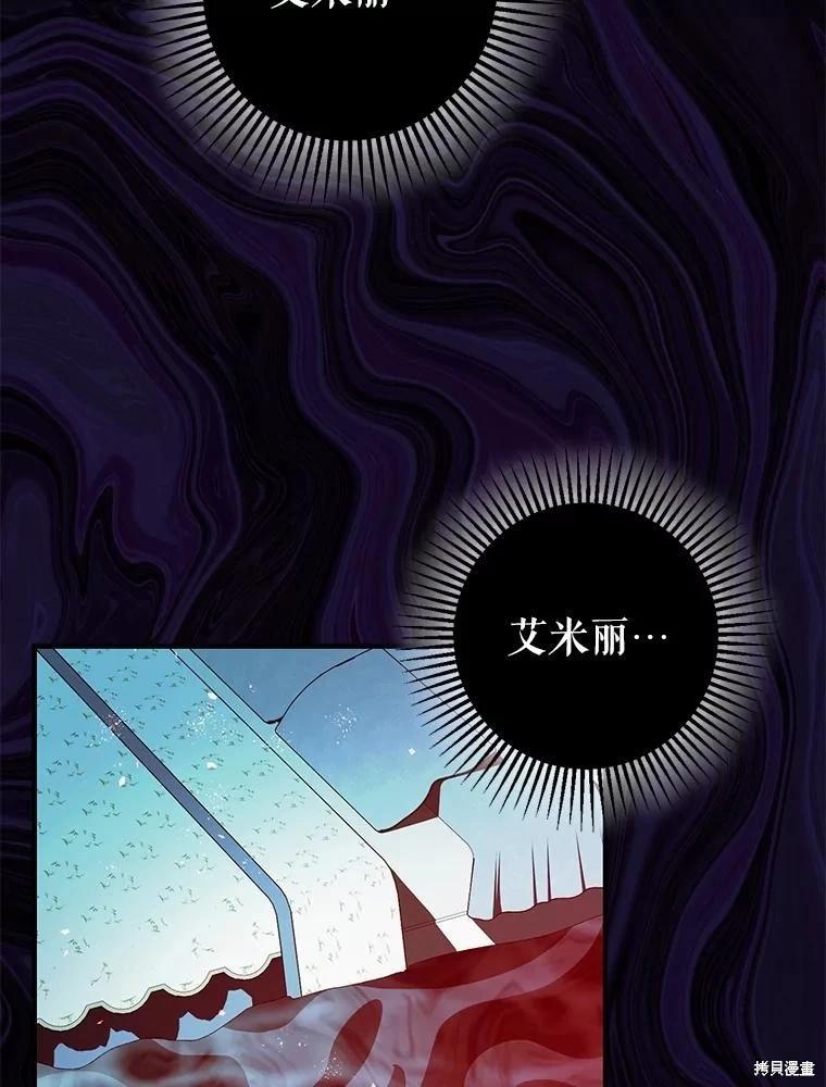 第82话5