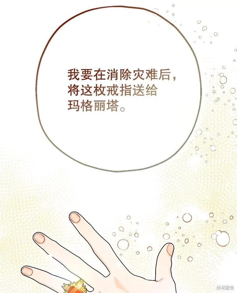 第82话50