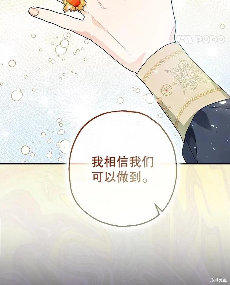 第82话51