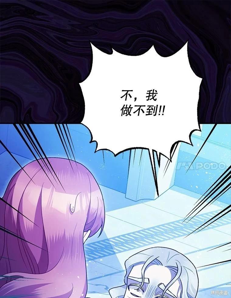第82话54
