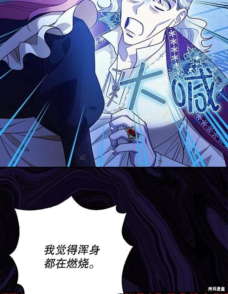 第82话55