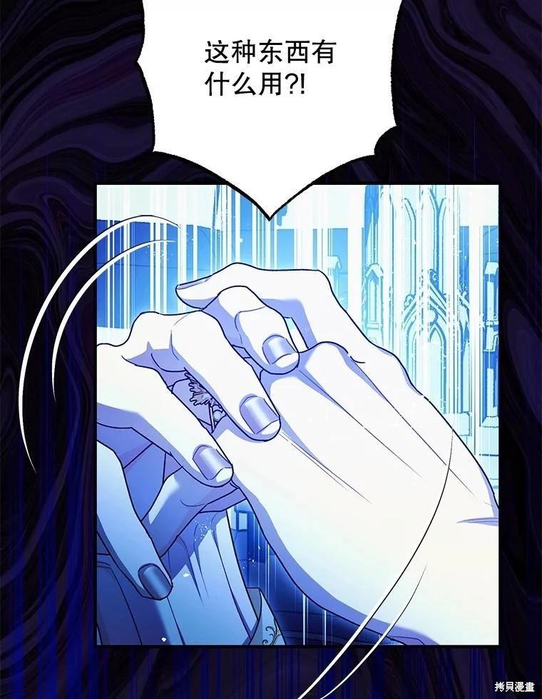 第82话59