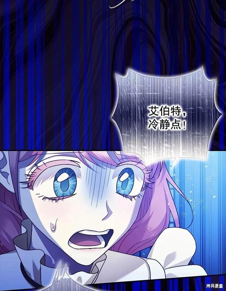 第82话60