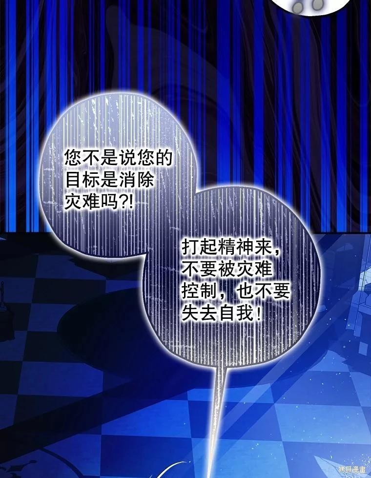 第82话62