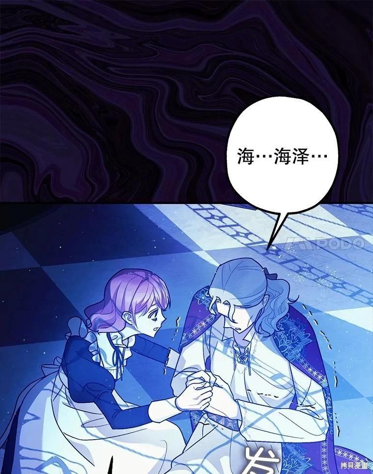 第82话64